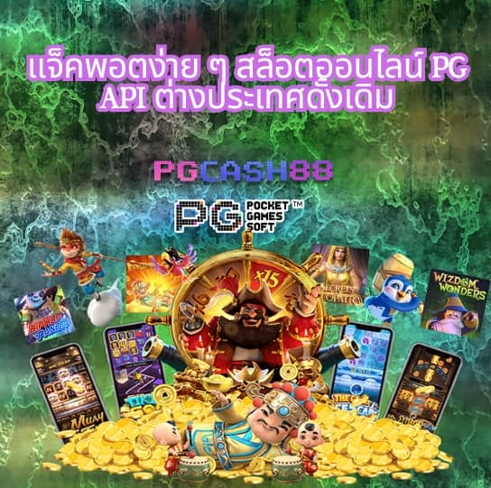 bmplus สล็อต